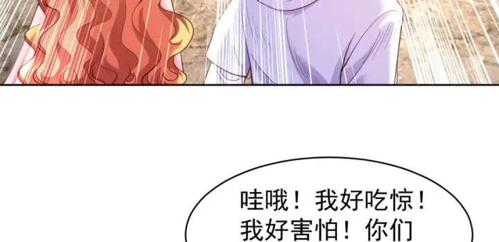 《开局强吻裂口女》第92话 云希的禁忌异能！图38