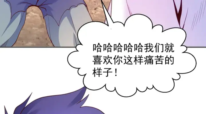 《开局强吻裂口女》第92话 云希的禁忌异能！图46