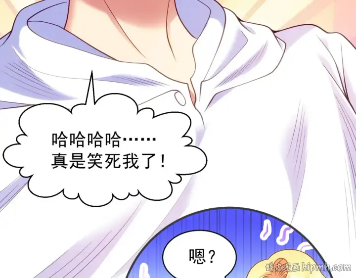 《开局强吻裂口女》第92话 云希的禁忌异能！图48