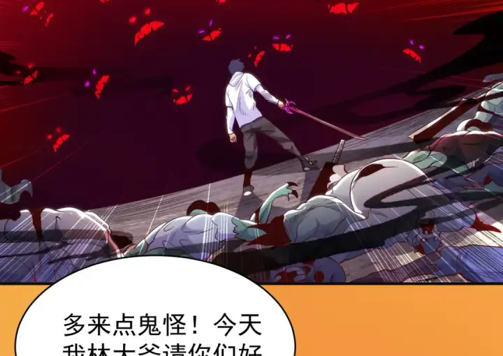《开局强吻裂口女》第92话 云希的禁忌异能！图62