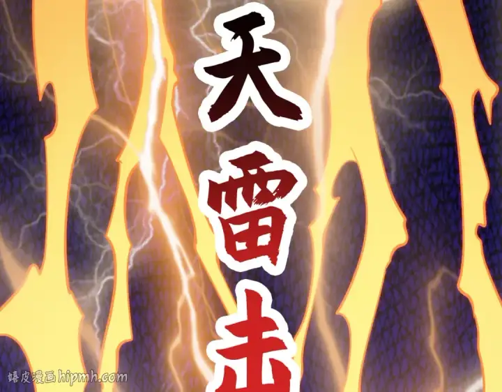 《开局强吻裂口女》第92话 云希的禁忌异能！图64