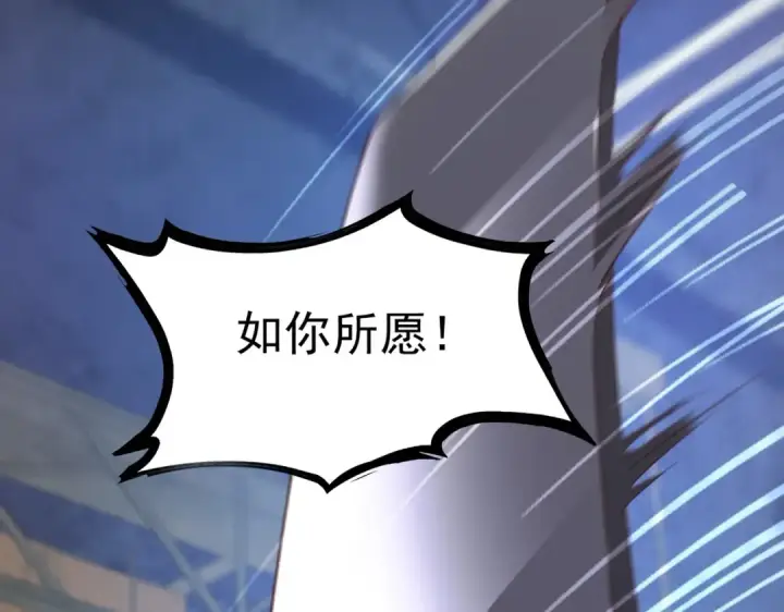 《开局强吻裂口女》第92话 云希的禁忌异能！图77