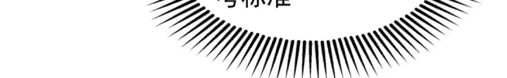 《开局强吻裂口女》第92话 云希的禁忌异能！图98
