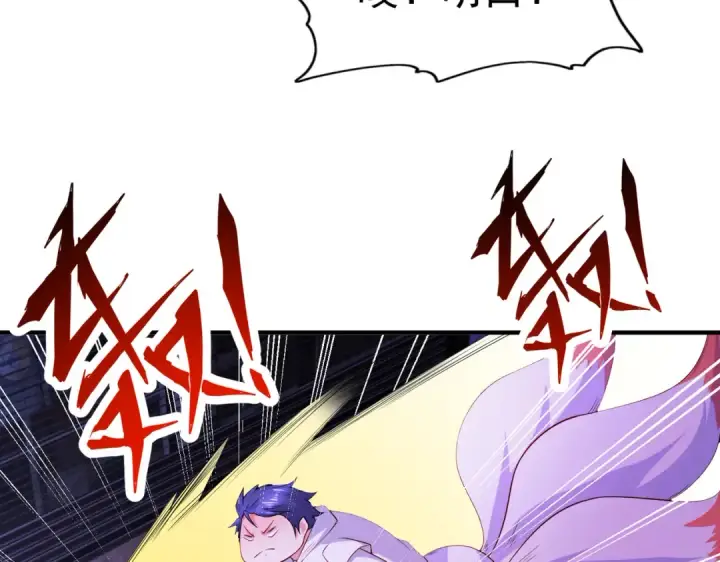 《开局强吻裂口女》第93话 项家弃子逆天崛起！图119