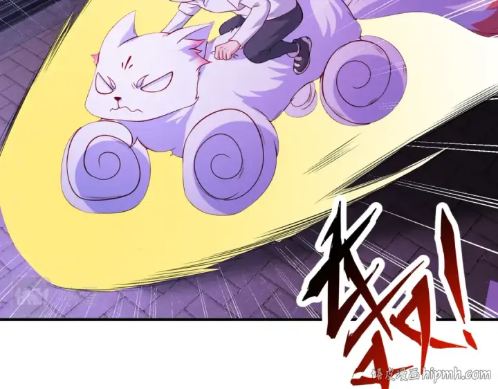 《开局强吻裂口女》第93话 项家弃子逆天崛起！图120