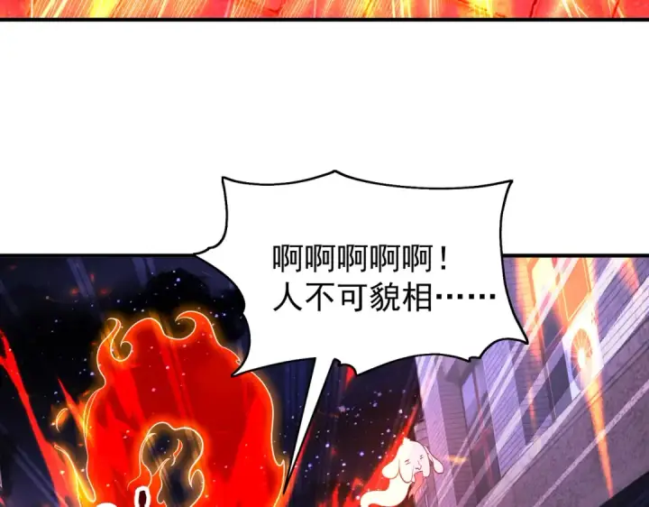 《开局强吻裂口女》第93话 项家弃子逆天崛起！图140