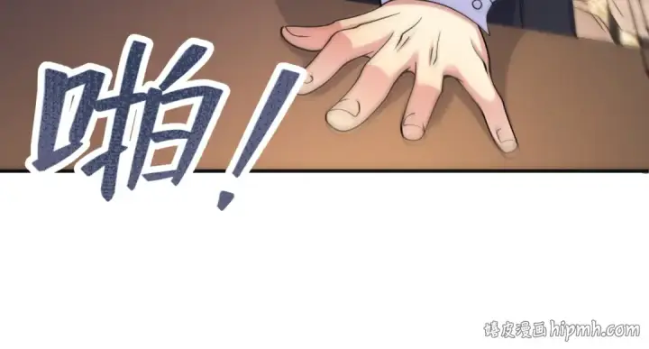 《开局强吻裂口女》第93话 项家弃子逆天崛起！图16