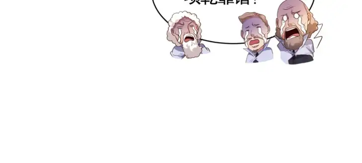 《开局强吻裂口女》第93话 项家弃子逆天崛起！图55