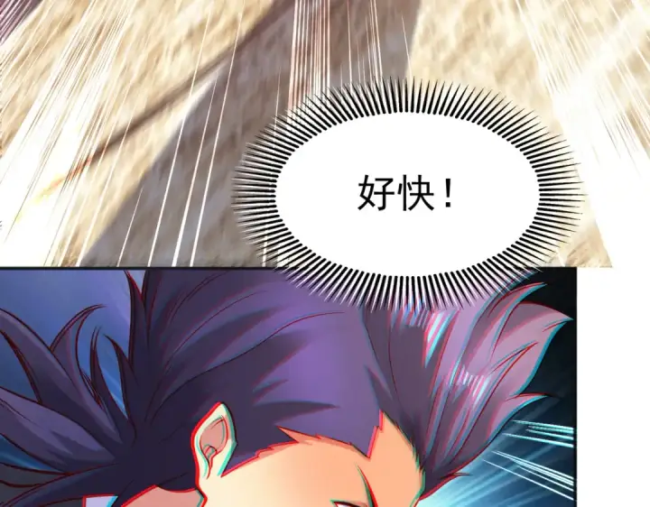 《开局强吻裂口女》第93话 项家弃子逆天崛起！图66