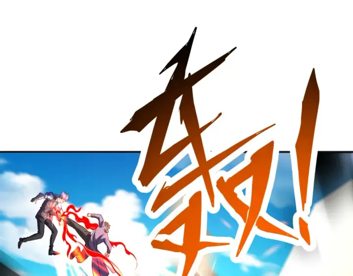 《开局强吻裂口女》第93话 项家弃子逆天崛起！图69