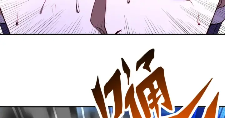 《开局强吻裂口女》第93话 项家弃子逆天崛起！图77