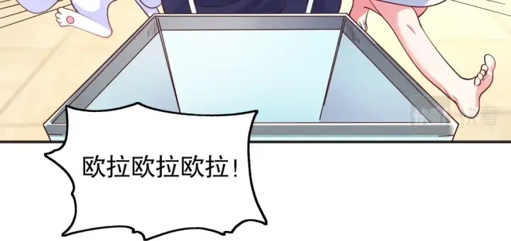《开局强吻裂口女》第94话 拉仇恨的林缺德~图111