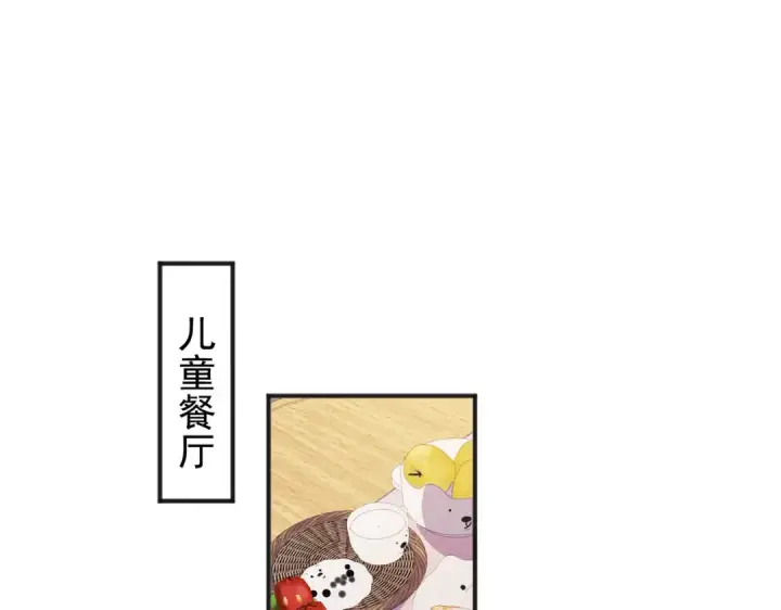 《开局强吻裂口女》第94话 拉仇恨的林缺德~图123