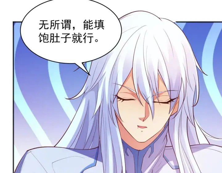 《开局强吻裂口女》第94话 拉仇恨的林缺德~图135