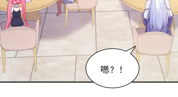 《开局强吻裂口女》第94话 拉仇恨的林缺德~图138