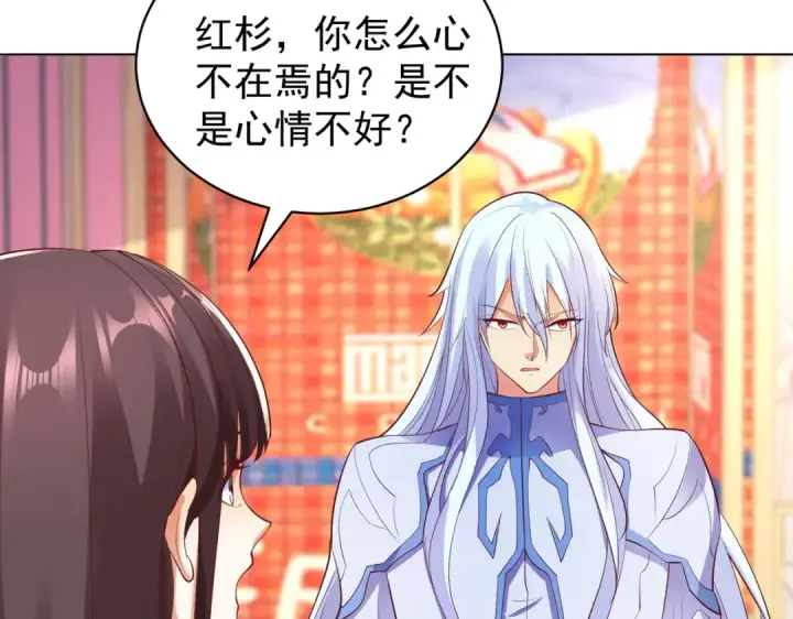 《开局强吻裂口女》第94话 拉仇恨的林缺德~图141
