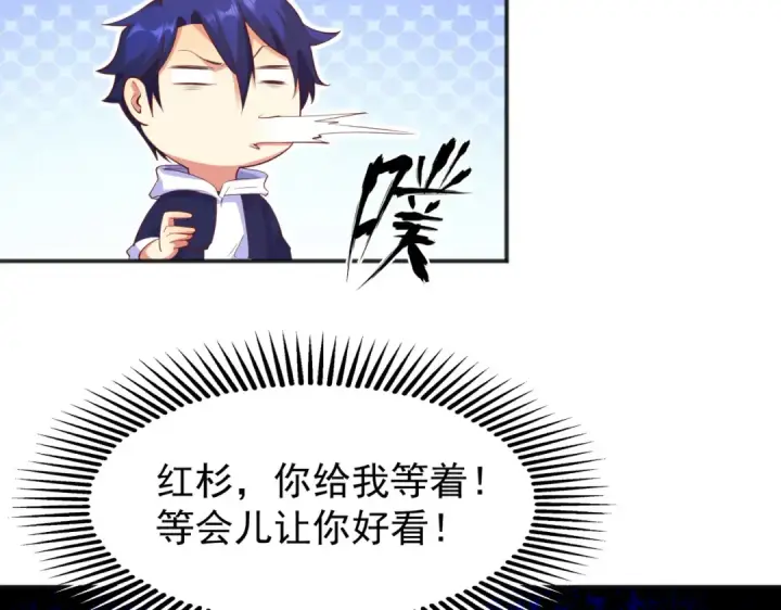 《开局强吻裂口女》第94话 拉仇恨的林缺德~图145