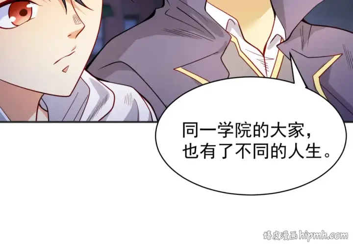 《开局强吻裂口女》第94话 拉仇恨的林缺德~图16