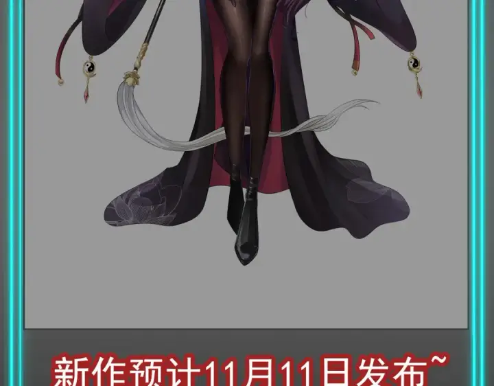 《开局强吻裂口女》第94话 拉仇恨的林缺德~图174