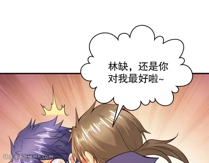 《开局强吻裂口女》第94话 拉仇恨的林缺德~图32
