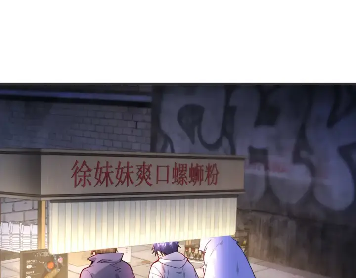《开局强吻裂口女》第94话 拉仇恨的林缺德~图5