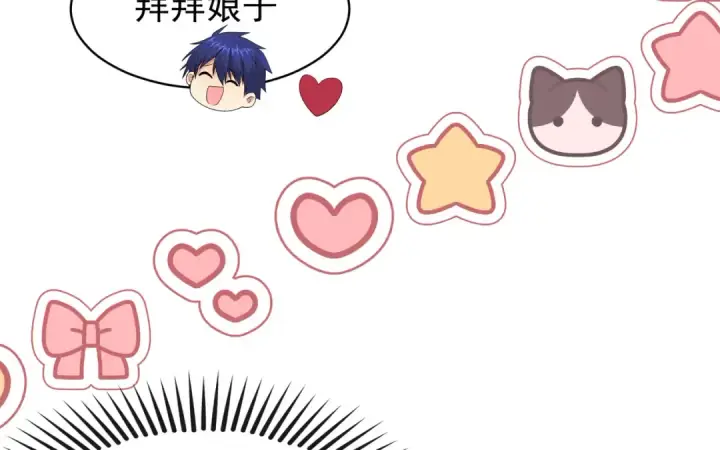 《开局强吻裂口女》第94话 拉仇恨的林缺德~图53