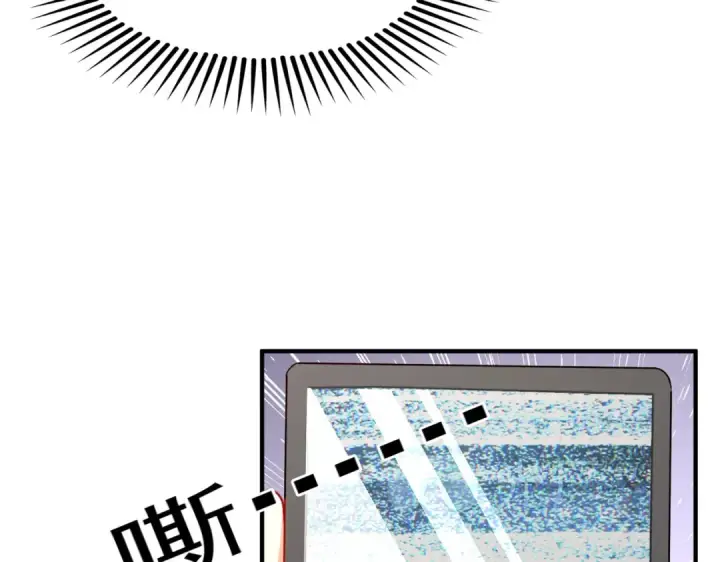 《开局强吻裂口女》第94话 拉仇恨的林缺德~图57