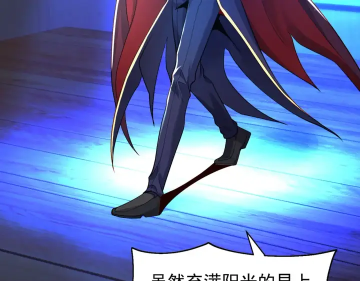 《开局强吻裂口女》第94话 拉仇恨的林缺德~图76