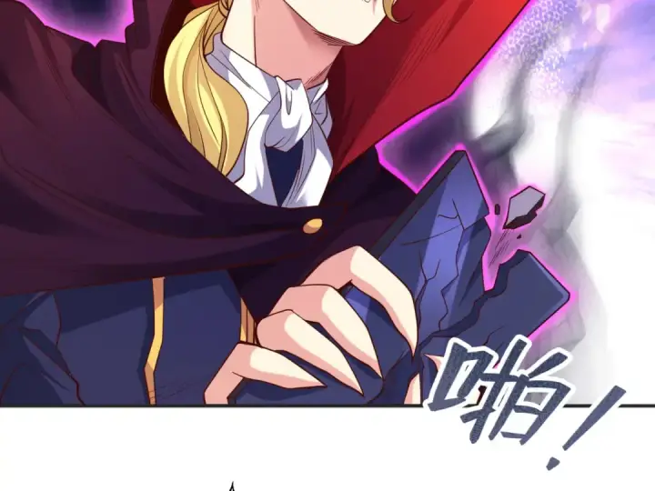 《开局强吻裂口女》第94话 拉仇恨的林缺德~图93
