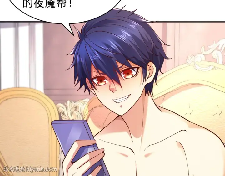 《开局强吻裂口女》第94话 拉仇恨的林缺德~图96