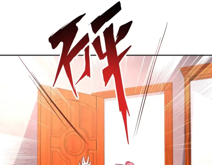 《开局强吻裂口女》第94话 拉仇恨的林缺德~图98