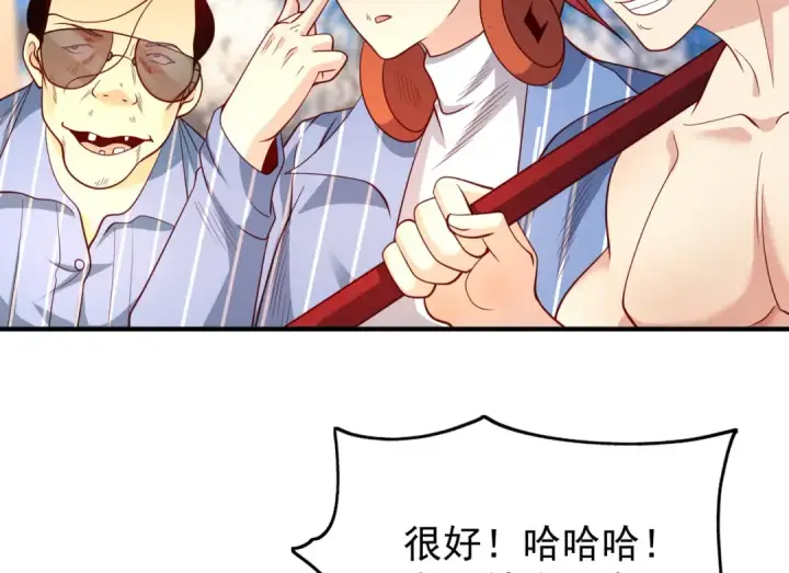 《开局强吻裂口女》第95话 充气娃娃大闹商场图145