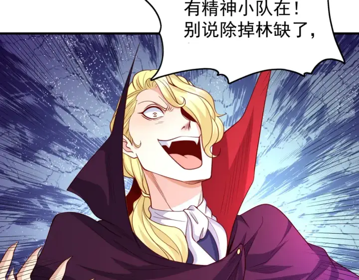 《开局强吻裂口女》第95话 充气娃娃大闹商场图146