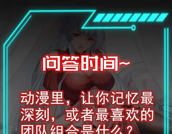 《开局强吻裂口女》第95话 充气娃娃大闹商场图149