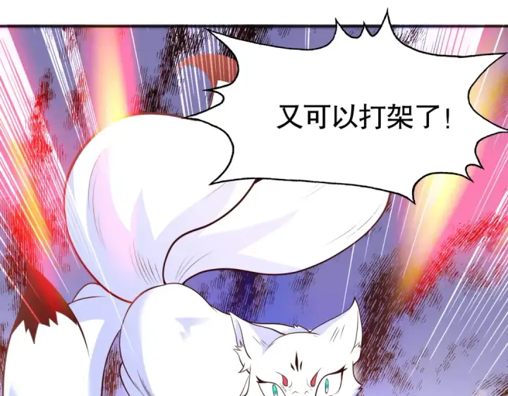 《开局强吻裂口女》第95话 充气娃娃大闹商场图19