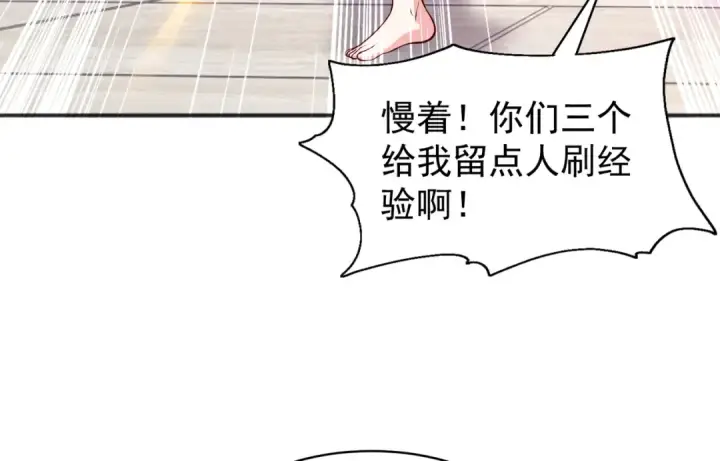 《开局强吻裂口女》第95话 充气娃娃大闹商场图22