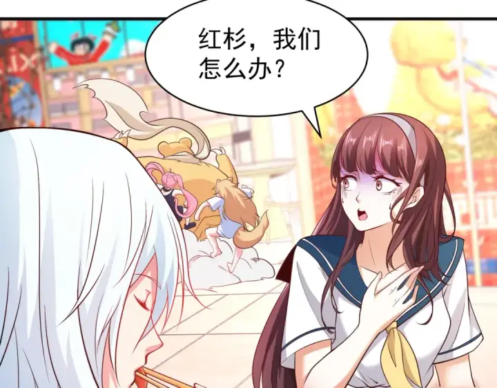 《开局强吻裂口女》第95话 充气娃娃大闹商场图23
