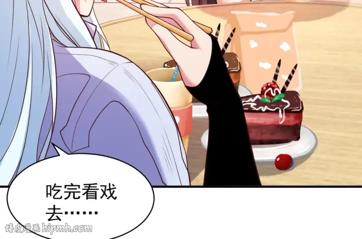 《开局强吻裂口女》第95话 充气娃娃大闹商场图24