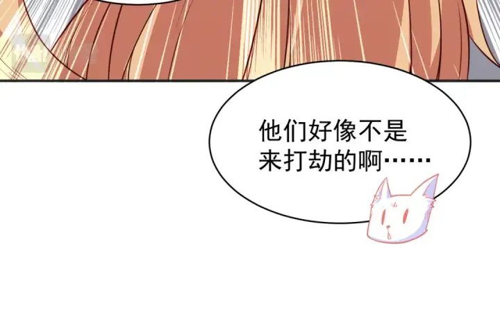 《开局强吻裂口女》第95话 充气娃娃大闹商场图30