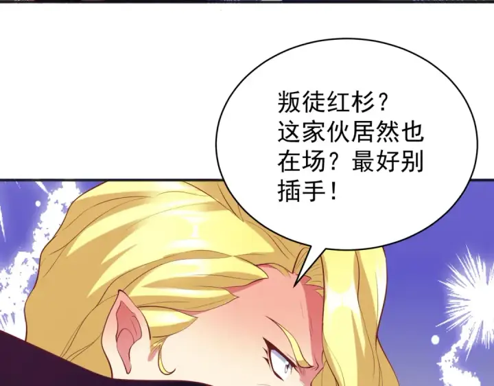《开局强吻裂口女》第95话 充气娃娃大闹商场图50