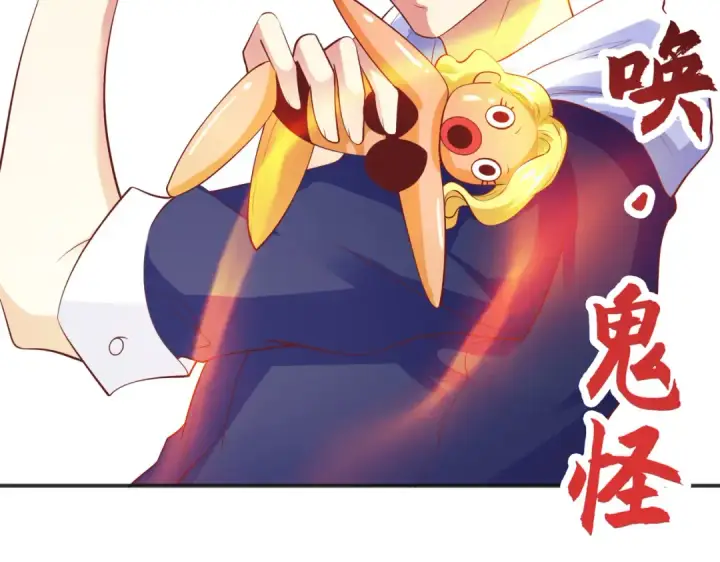 《开局强吻裂口女》第95话 充气娃娃大闹商场图55