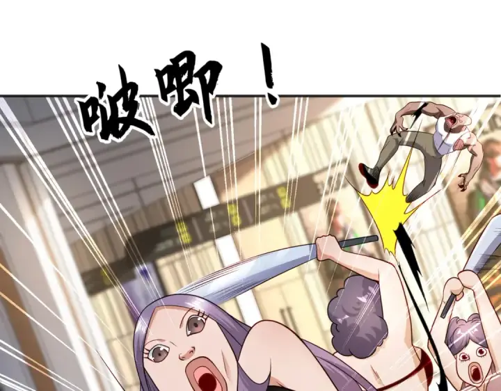 《开局强吻裂口女》第95话 充气娃娃大闹商场图69