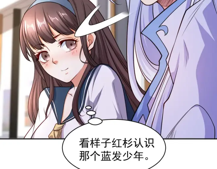 《开局强吻裂口女》第95话 充气娃娃大闹商场图76