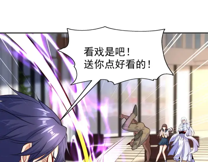 《开局强吻裂口女》第95话 充气娃娃大闹商场图78
