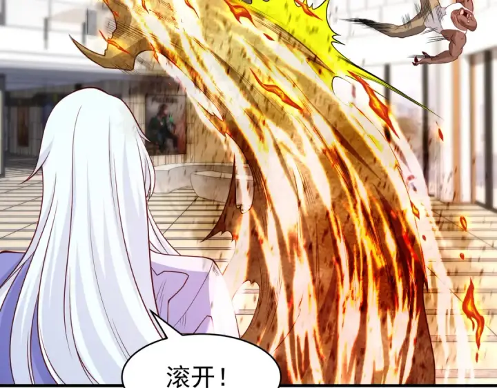 《开局强吻裂口女》第95话 充气娃娃大闹商场图87