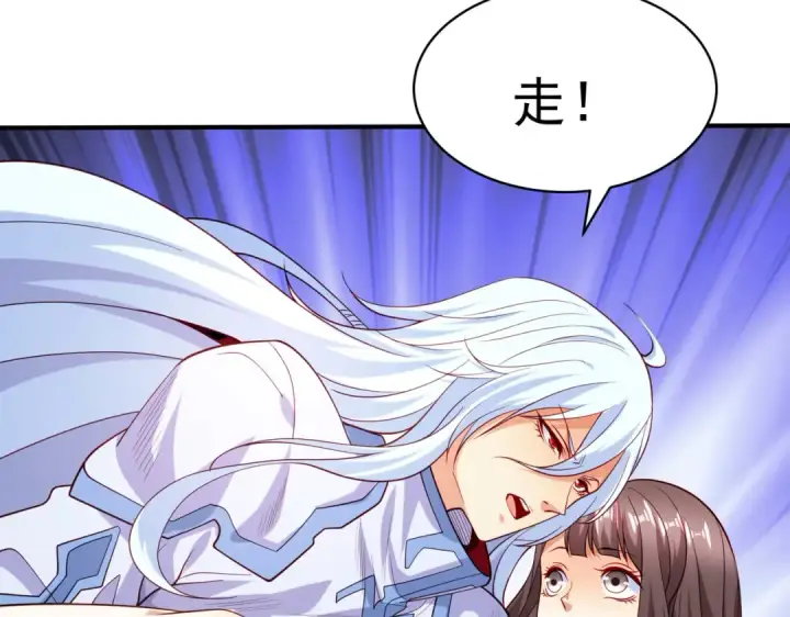 《开局强吻裂口女》第95话 充气娃娃大闹商场图97