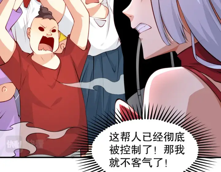 《开局强吻裂口女》第96话 中二病也要当教主！图114