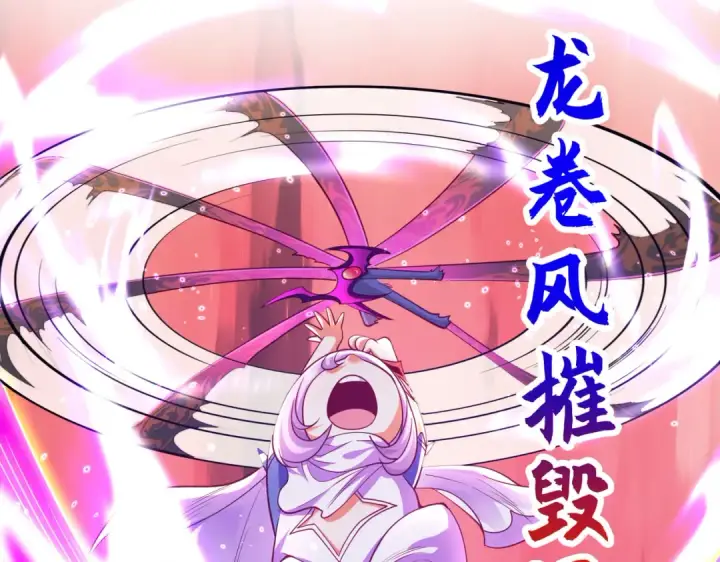 《开局强吻裂口女》第96话 中二病也要当教主！图118