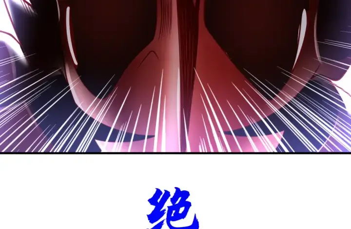 《开局强吻裂口女》第96话 中二病也要当教主！图143