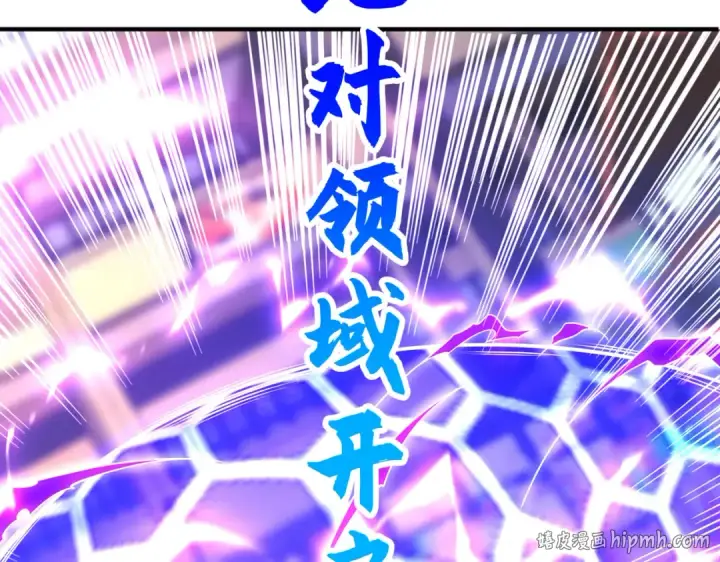 《开局强吻裂口女》第96话 中二病也要当教主！图144